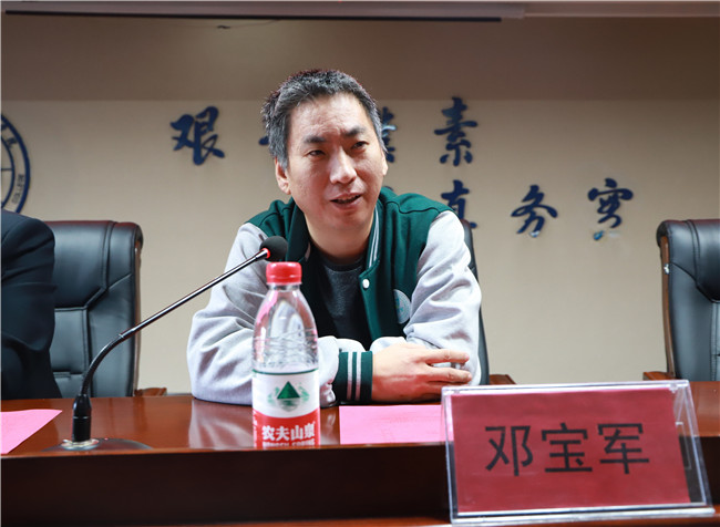 校企联合 新路探索  --- 米乐官网举办绿建宝电商运营班开班仪式