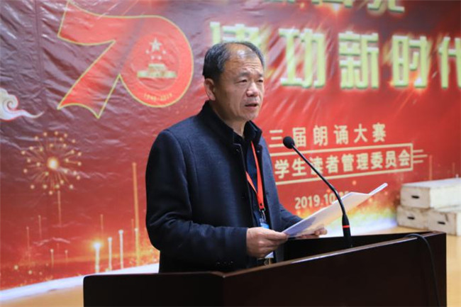 米乐官网举办“青春心向党 建功新时代”主题朗诵比赛