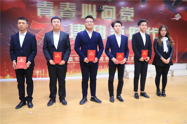 米乐官网举办“青春心向党 建功新时代”主题朗诵比赛