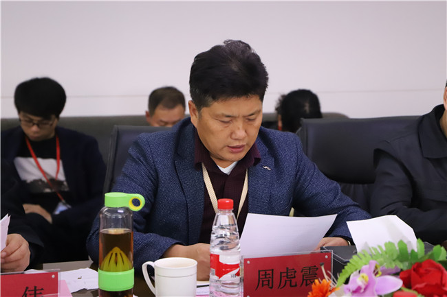 米乐官网召开干部见面会欢迎新任党委书记