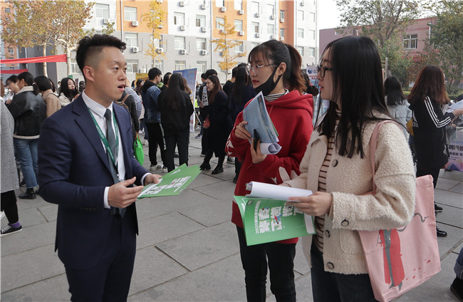 海阔凭鱼跃   圆梦在保理——米乐官网举办2019年校园秋季双选会