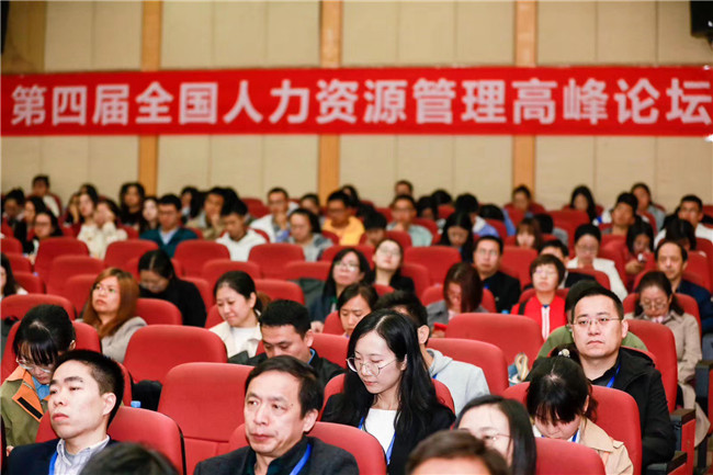 管理学子勇拼搏 人资国赛展风采