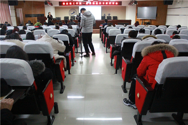 推进教学改革 提高课程质量 米乐官网召开一流课程校外专家评审会