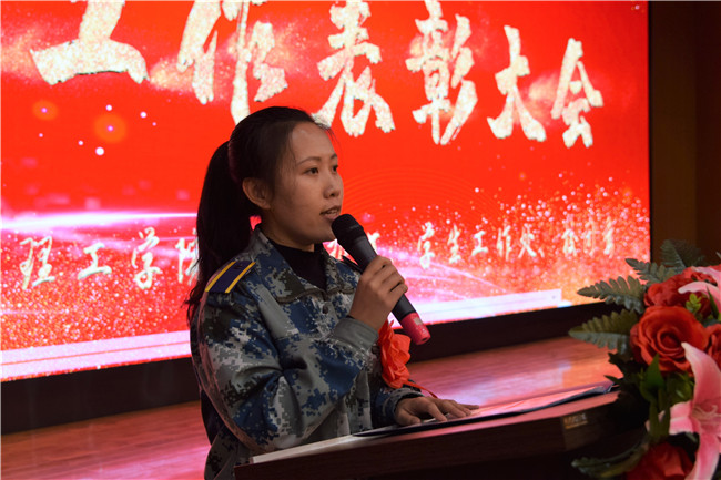 恰风华正茂 扬榜样之帆——2019年学生工作表彰大会