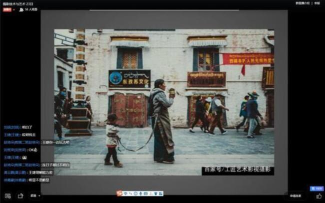 米乐官网2019-2020学年第2学期线上教学如期开课