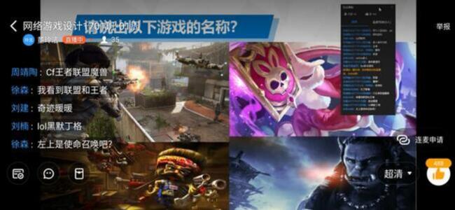 米乐官网2019-2020学年第2学期线上教学如期开课