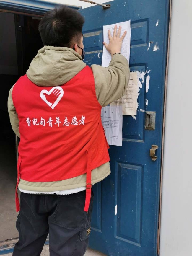 传承五四精神 绽放抗疫青春---米乐官网学子收到基层政府170多封表扬信、感谢信和荣誉证书