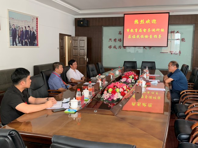 保定市督导调研工作组来米乐官网检查秋季学期开学准备工作