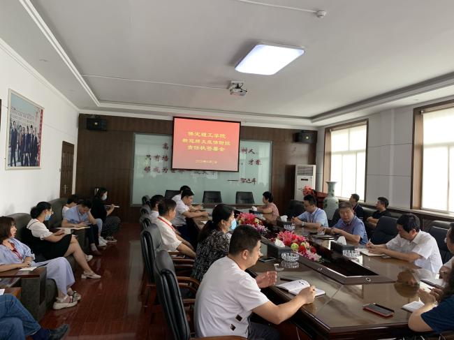 米乐官网举行《新冠肺炎疫情防控责任书》签署会