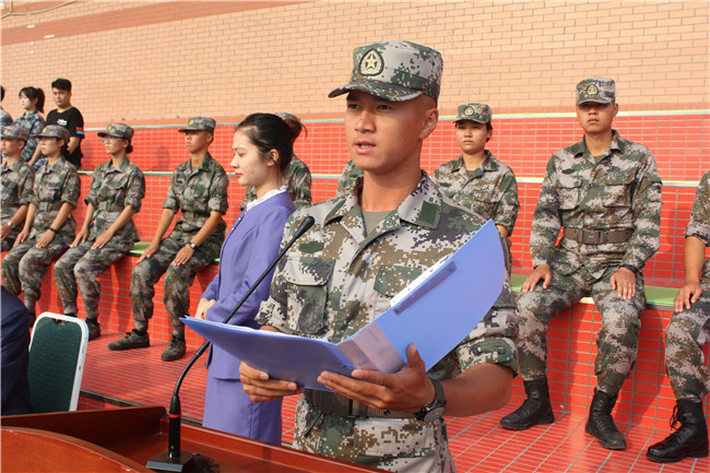 米乐官网举行2020级新生军训开营仪式
