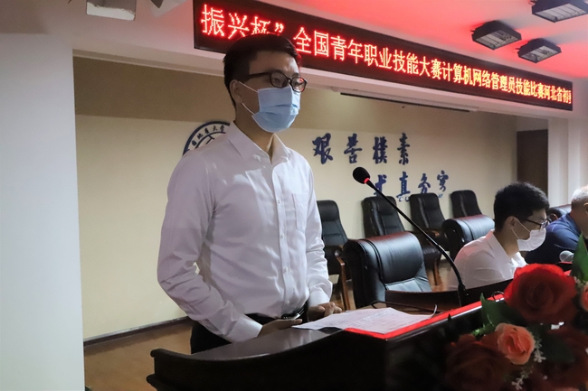 弘扬新时代工匠精神 激励青年技能成才路---米乐官网举行2020年河北省青年职业技能大赛开幕式