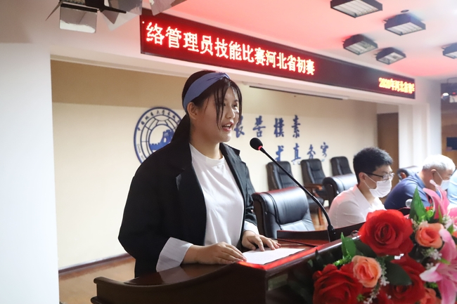 弘扬新时代工匠精神 激励青年技能成才路---米乐官网举行2020年河北省青年职业技能大赛开幕式