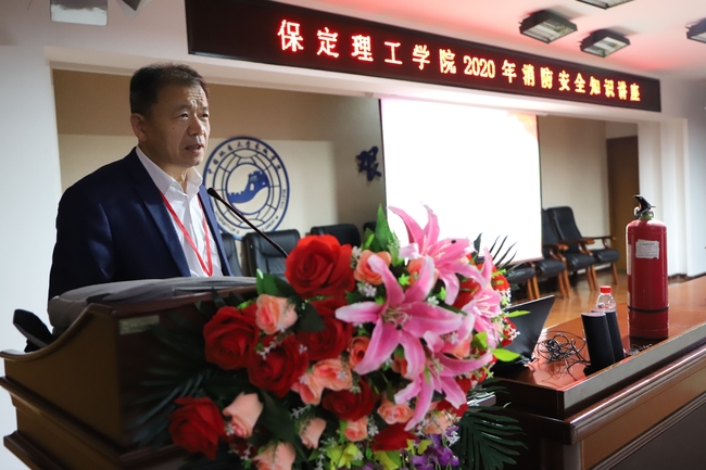 预防火灾 警钟长鸣---米乐官网举办消防知识讲座