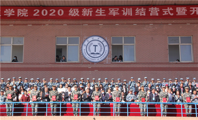 厉兵秣马 扬帆起航米乐官网举行2020级新生军训结营式暨开学典礼