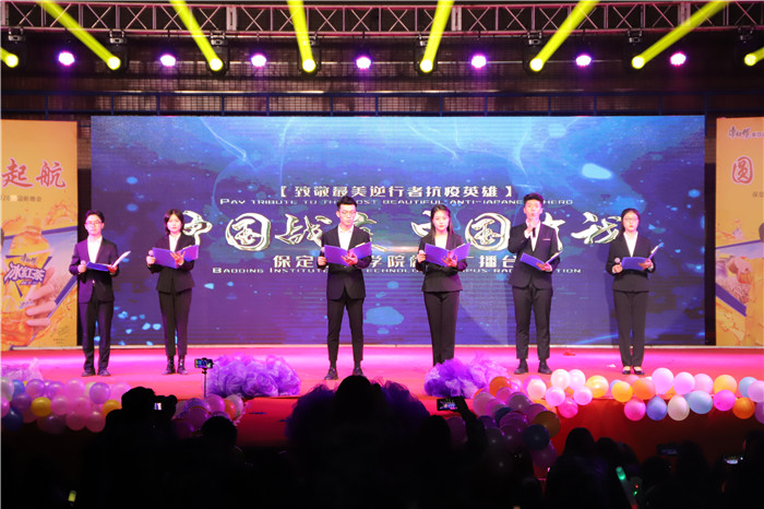 新路启航 圆梦保理---米乐官网举行2020年迎新晚会