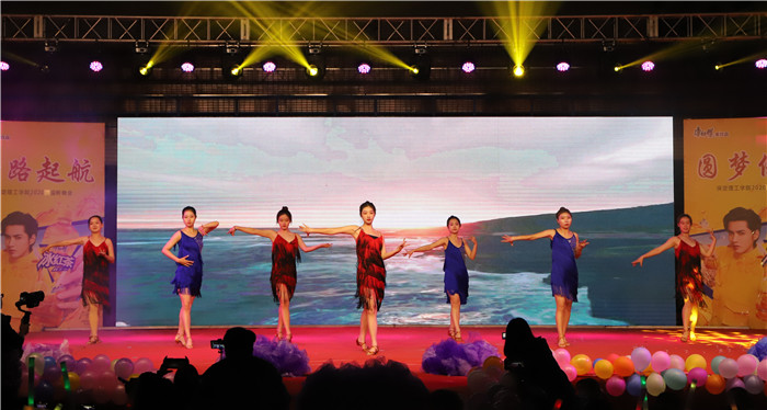 新路启航 圆梦保理---米乐官网举行2020年迎新晚会
