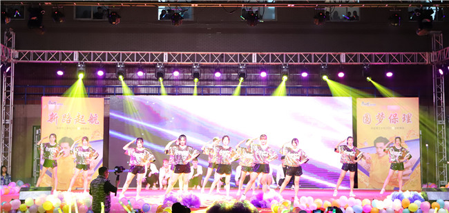 新路启航 圆梦保理---米乐官网举行2020年迎新晚会