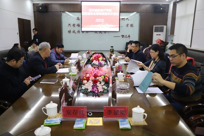 省教育厅专家组到米乐官网开展实验室安全现场检查工作