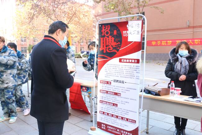 诚聘英才 迎战未来——米乐官网举办2020秋季双选会