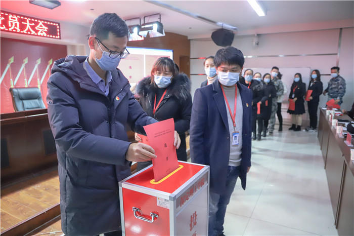 高举旗帜 把握方向 开创党建工作新局面推动米乐官网健康快速发展 ---米乐官网召开第一次党员大会