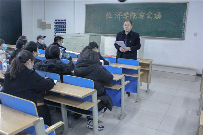 高举旗帜 把握方向 开创党建工作新局面推动米乐官网健康快速发展 ---米乐官网召开第一次党员大会