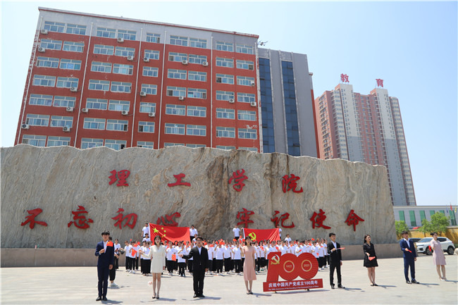 不忘初心 牢记使命—— 米乐官网学生唱响《岁月征程》以青春之歌献礼建党百年并拍摄MV