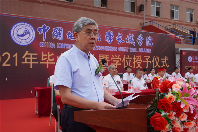 青春不散场 毕业再启航—— 米乐官网举行2021届毕业生毕业典礼 暨学位授予仪式