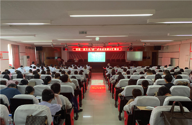 教务处组织省级一流专业（课程）建设成果汇报会