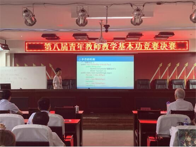 米乐官网第八届青年教师基本功竞赛理工组决赛顺利落幕
