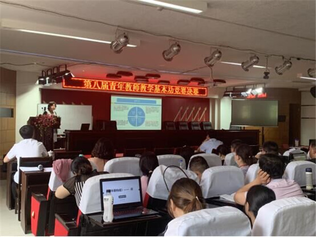 米乐官网第八届青年教师基本功竞赛理工组决赛顺利落幕