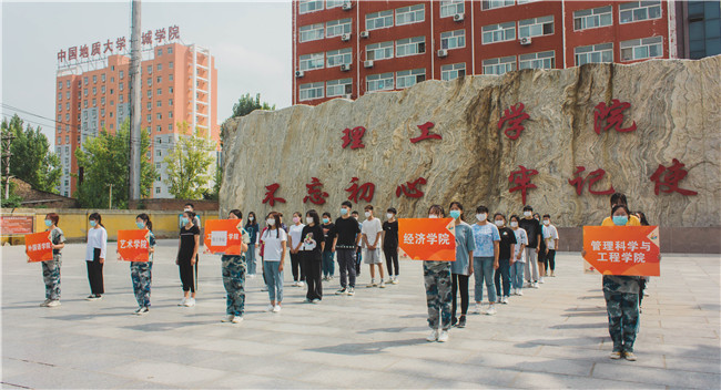 米乐官网开展2021年秋季学期开学疫情防控演练