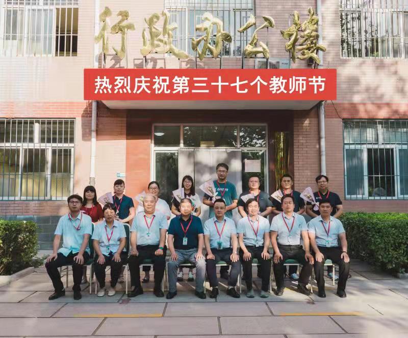 恩师倾情播散爱  同心共筑中国梦米乐官网热烈庆祝第37个教师节