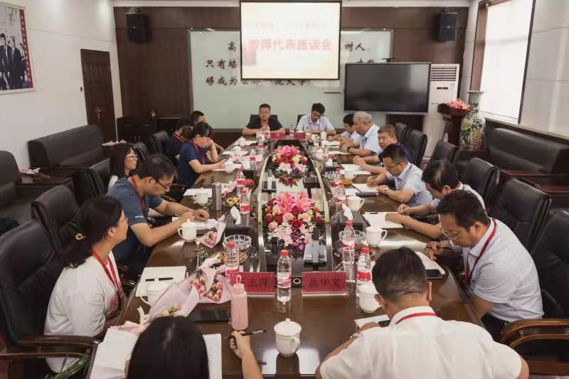 恩师倾情播散爱  同心共筑中国梦米乐官网热烈庆祝第37个教师节