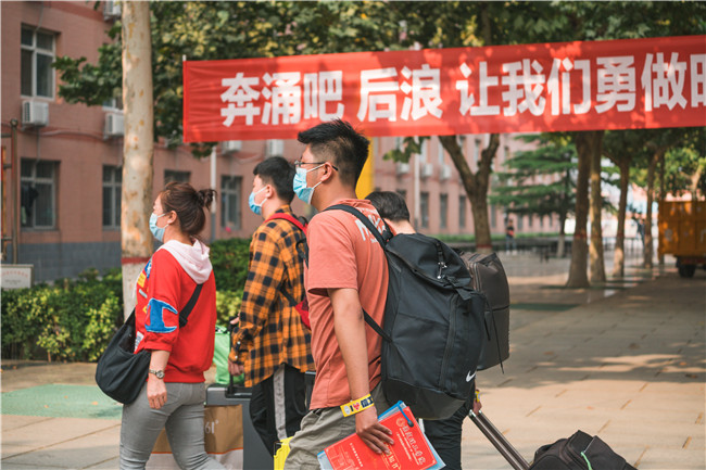 扬帆起航保理梦 求学笃行学子新米乐官网喜迎2021级新生