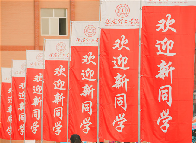 扬帆起航保理梦 求学笃行学子新米乐官网喜迎2021级新生