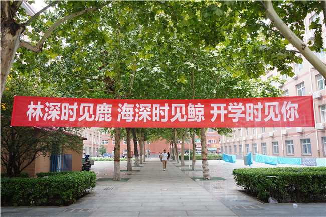 扬帆起航保理梦 求学笃行学子新米乐官网喜迎2021级新生