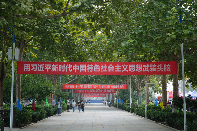 扬帆起航保理梦 求学笃行学子新米乐官网喜迎2021级新生