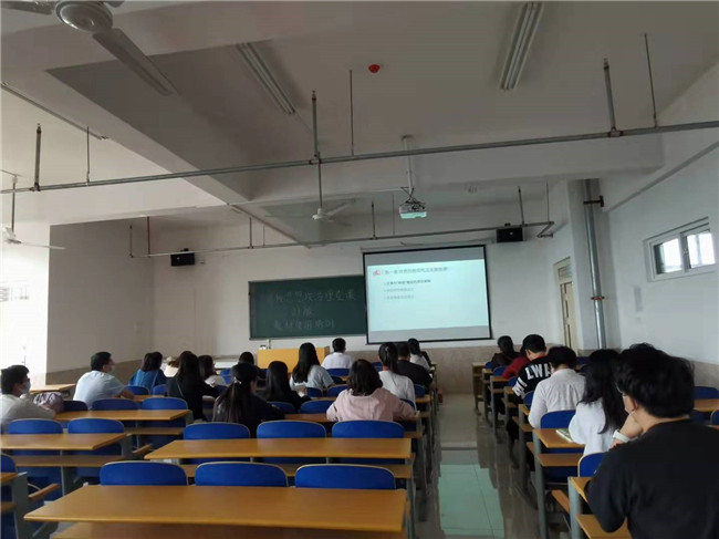 米乐官网组织教师参加高校思想政治理论课2021年版教材使用培训