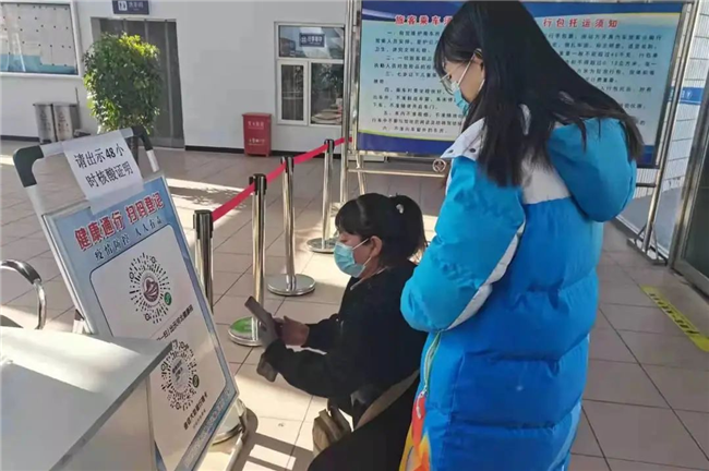 冰雪之约 冬奥有我——米乐官网学子积极参与志愿服务 为北京冬奥会加油助力