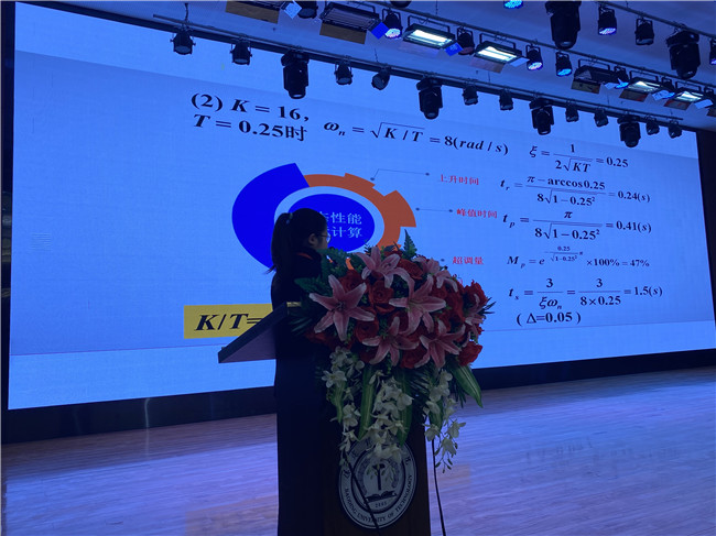 米乐官网召开教师帮扶评比大会