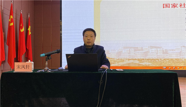 推进课题申报 提升科研质量——米乐官网举办“国家社科基金申报策略”专题讲座