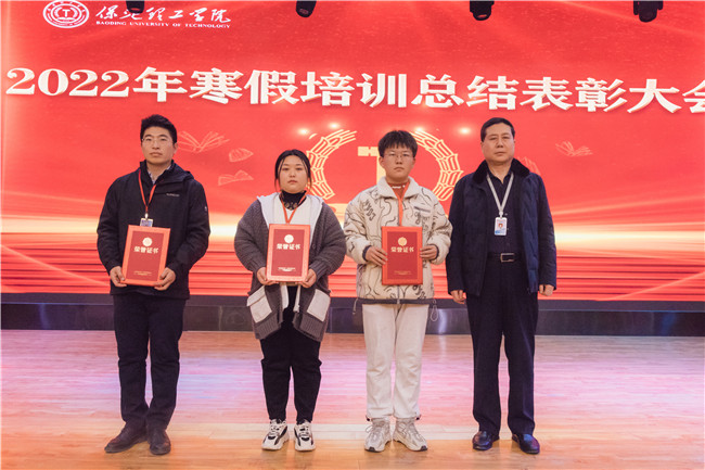 同心山成玉  协力土变金——米乐官网2022年寒假培训圆满落幕