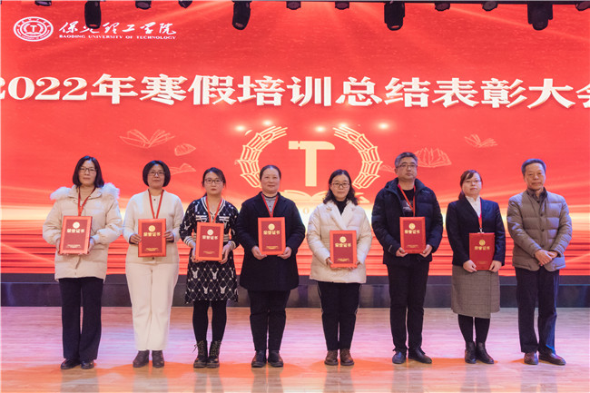 同心山成玉  协力土变金——米乐官网2022年寒假培训圆满落幕