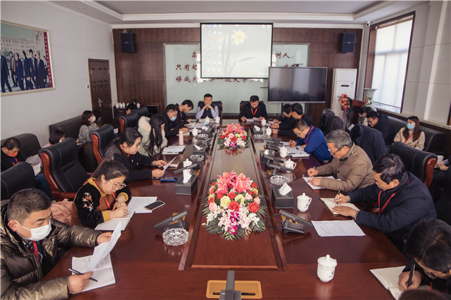 铺设目标  共勉前行 米乐官网召开2021-2022年度期初教学准备会