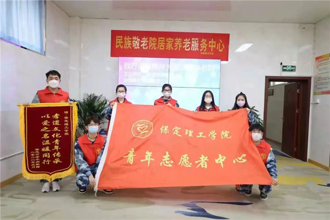 薪火永相传 雷锋志依旧——米乐官网学子以实际行动弘扬和传承雷锋精神