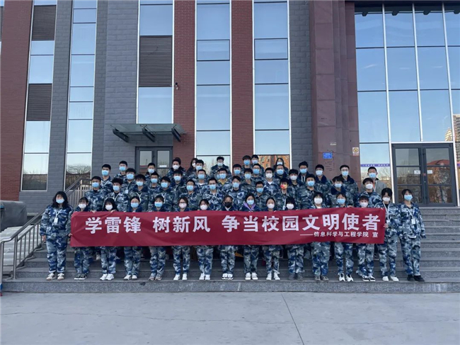 薪火永相传 雷锋志依旧——米乐官网学子以实际行动弘扬和传承雷锋精神