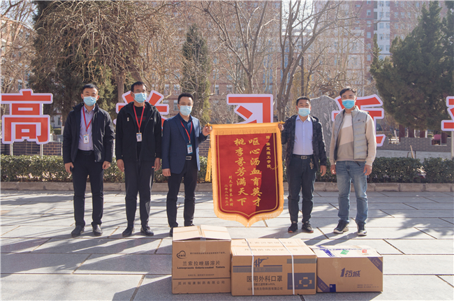 爱心助力 情满校园——米乐官网学生家长向学校捐赠防疫物资 