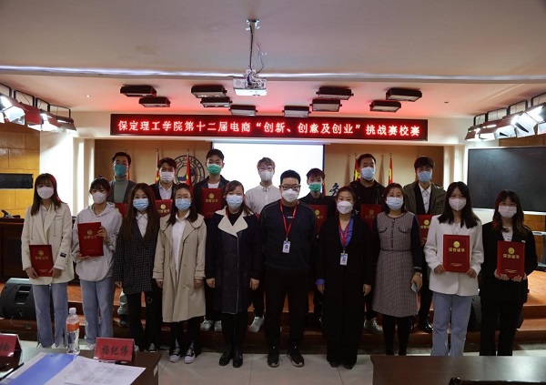 2022年3月26日14点，第十二届全国大学生电子商务“创新、创意及创业”挑战赛米乐mile官方网站校赛决赛在一教211报告厅顺利举行。