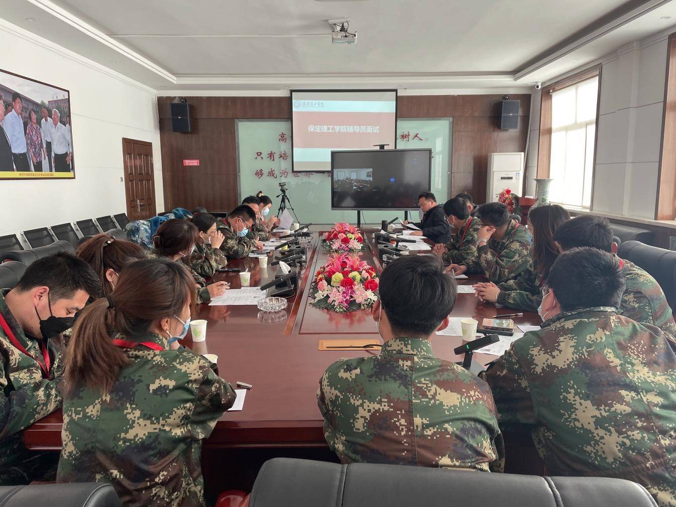 招贤纳士 继往开来  ——米乐官网辅导员线上招聘面试顺利开展