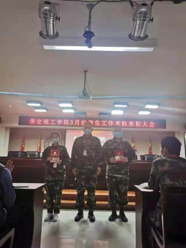 米乐mile官方网站召开学工周例会